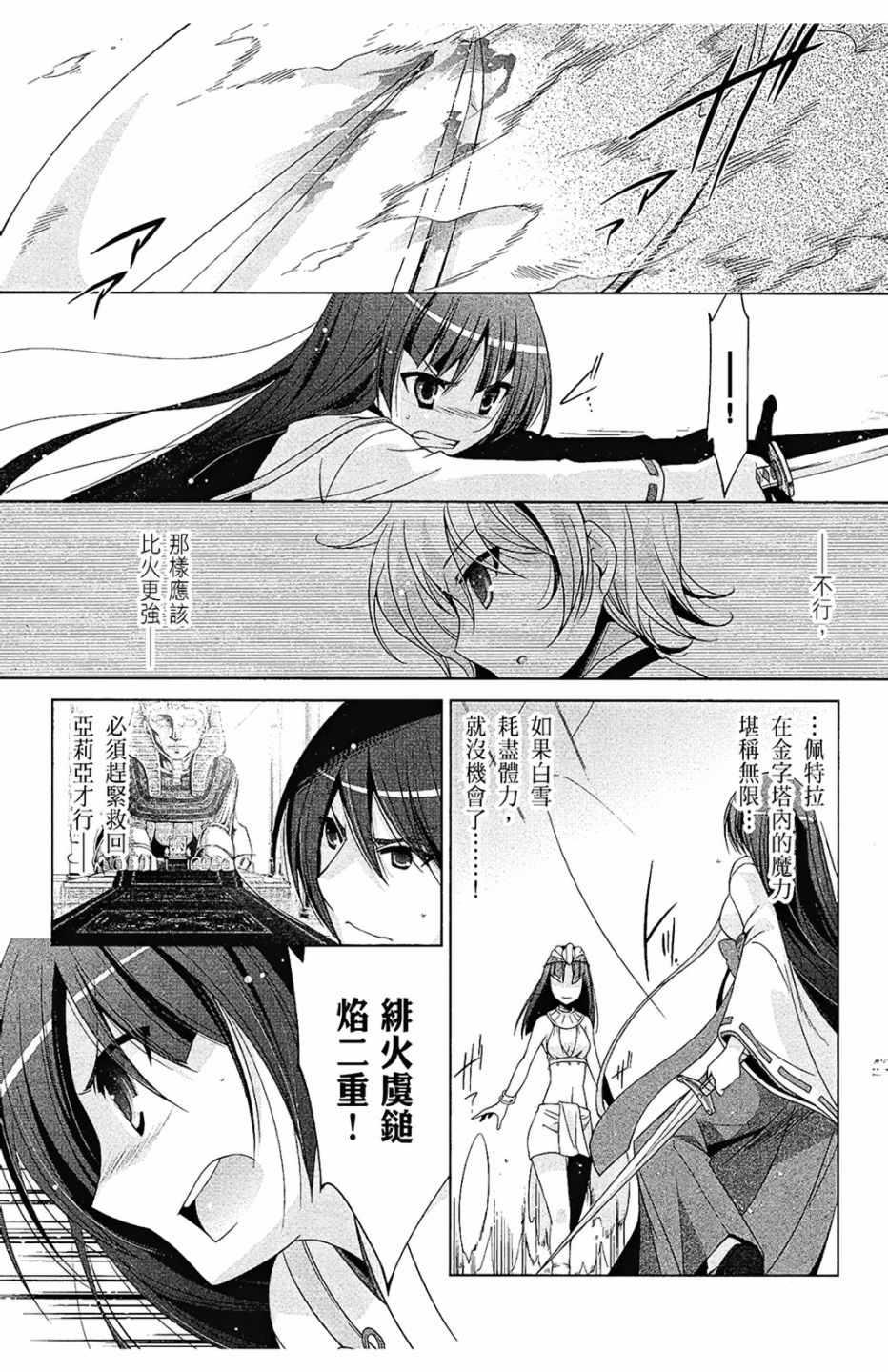 第 135 页