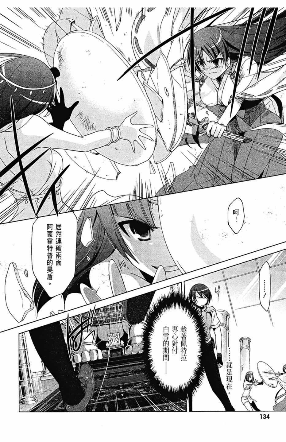 第 136 页