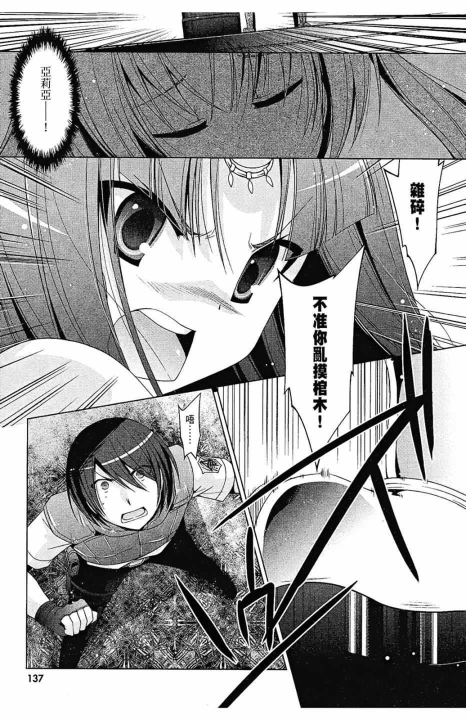 第 139 页