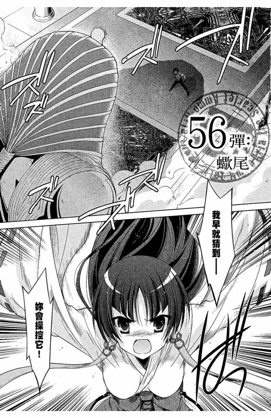 第 141 页