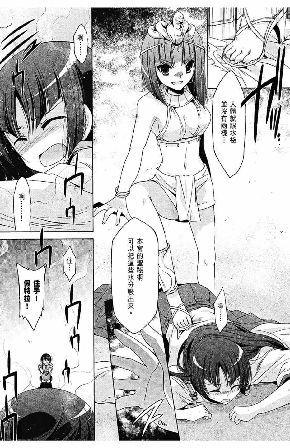 第 145 页