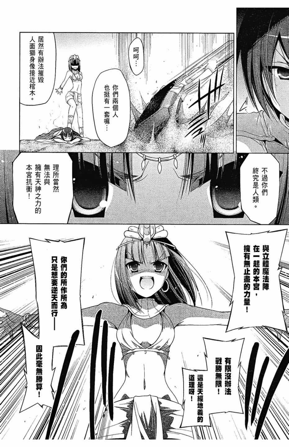 第 146 页