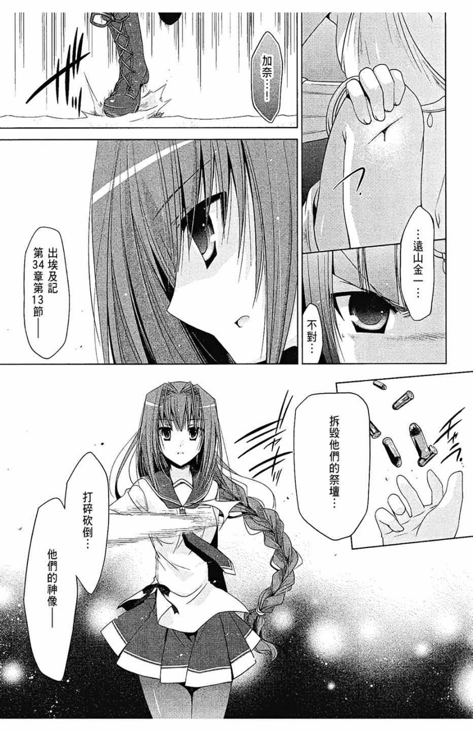 第 151 页
