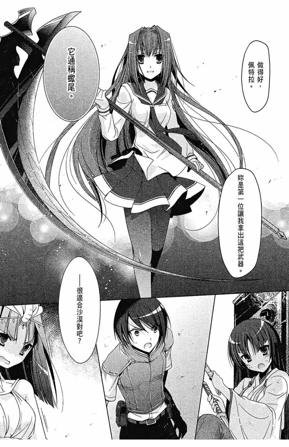 第 157 页