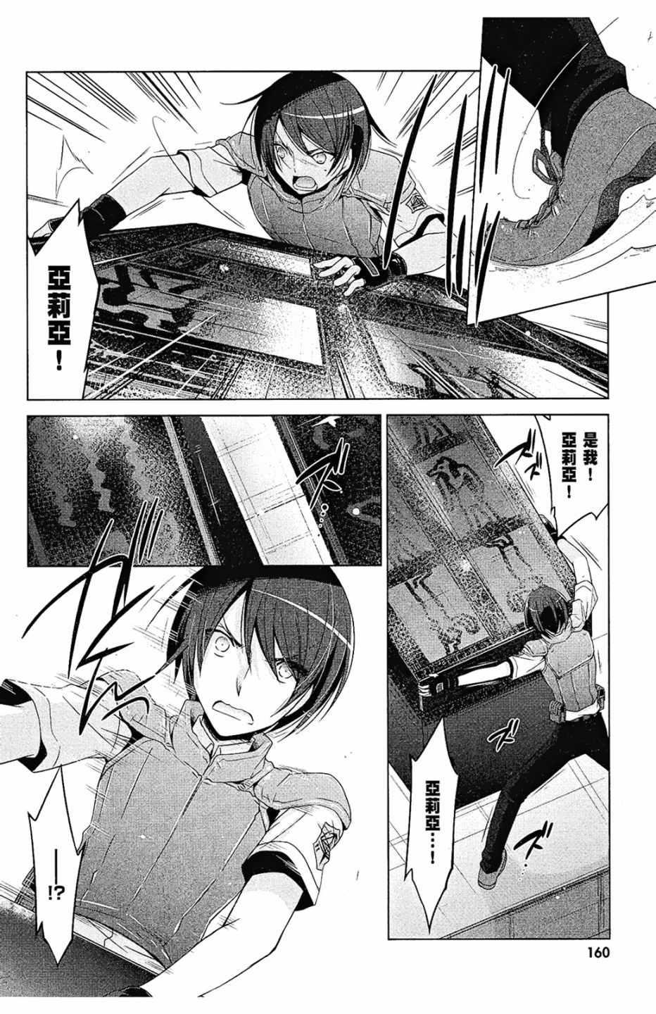 第 162 页
