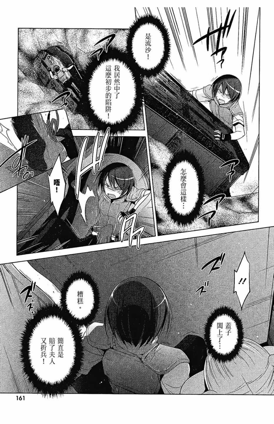 第 163 页