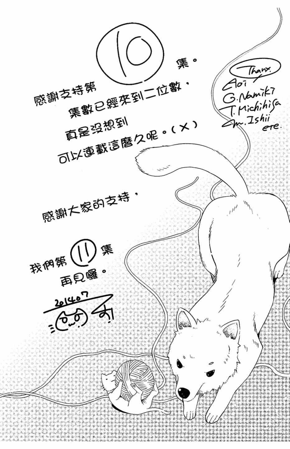 第 170 页