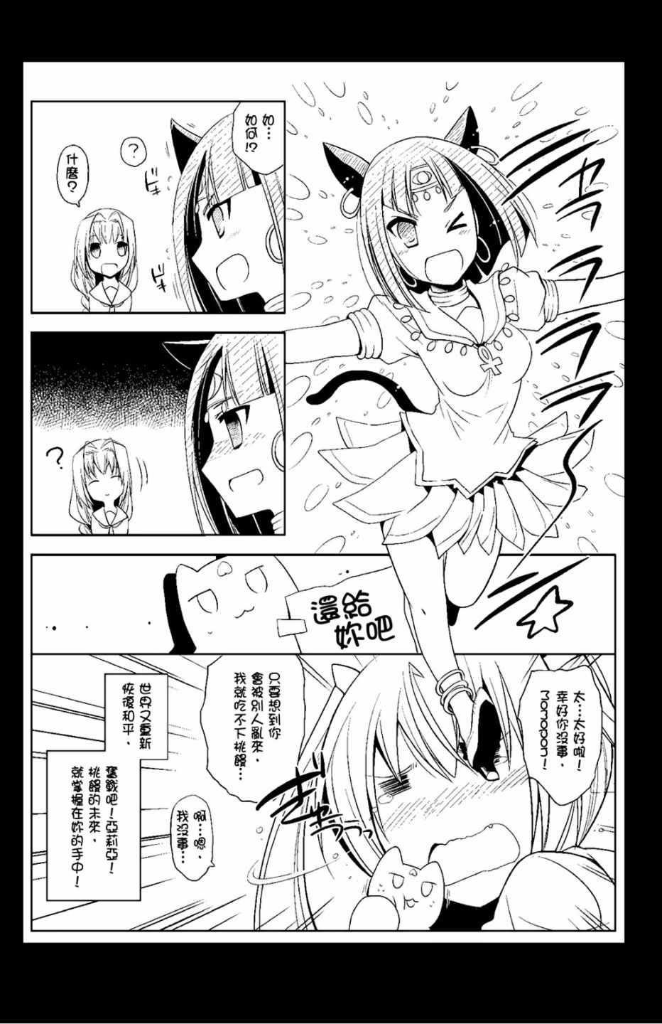 第 172 页