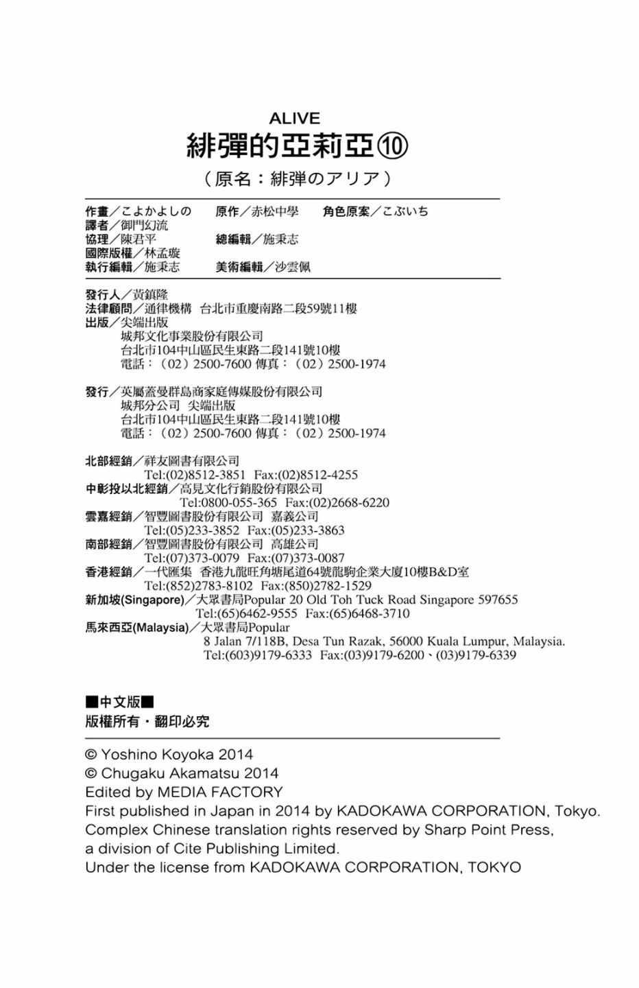 第 173 页