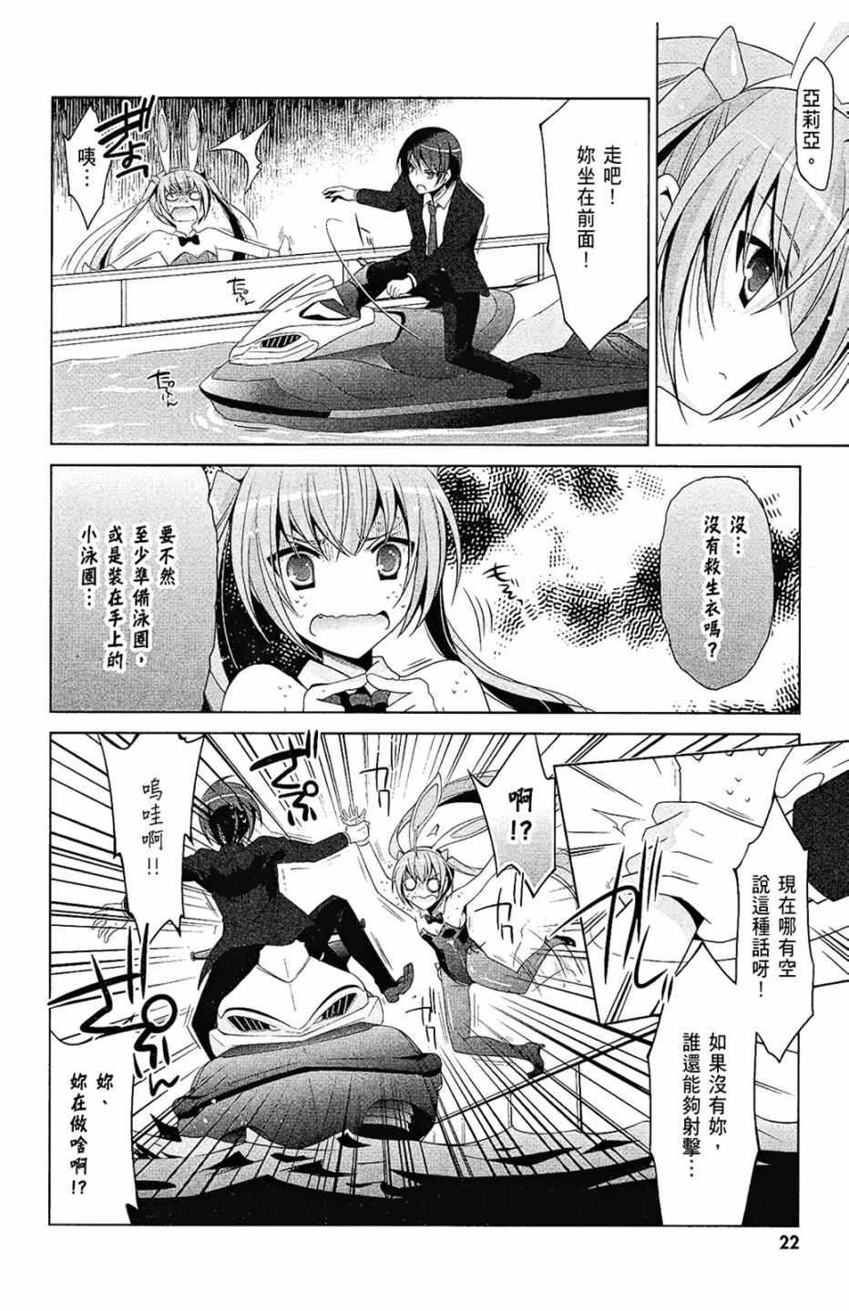 第 24 页