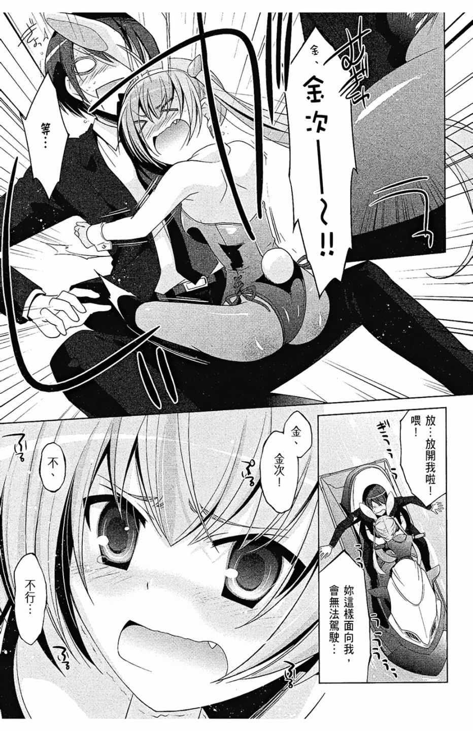 第 25 页
