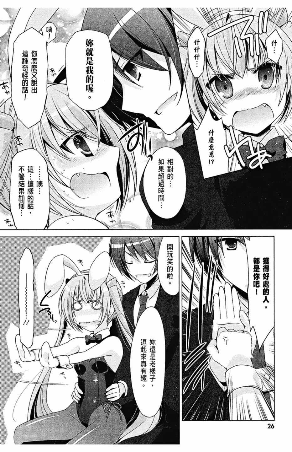 第 28 页
