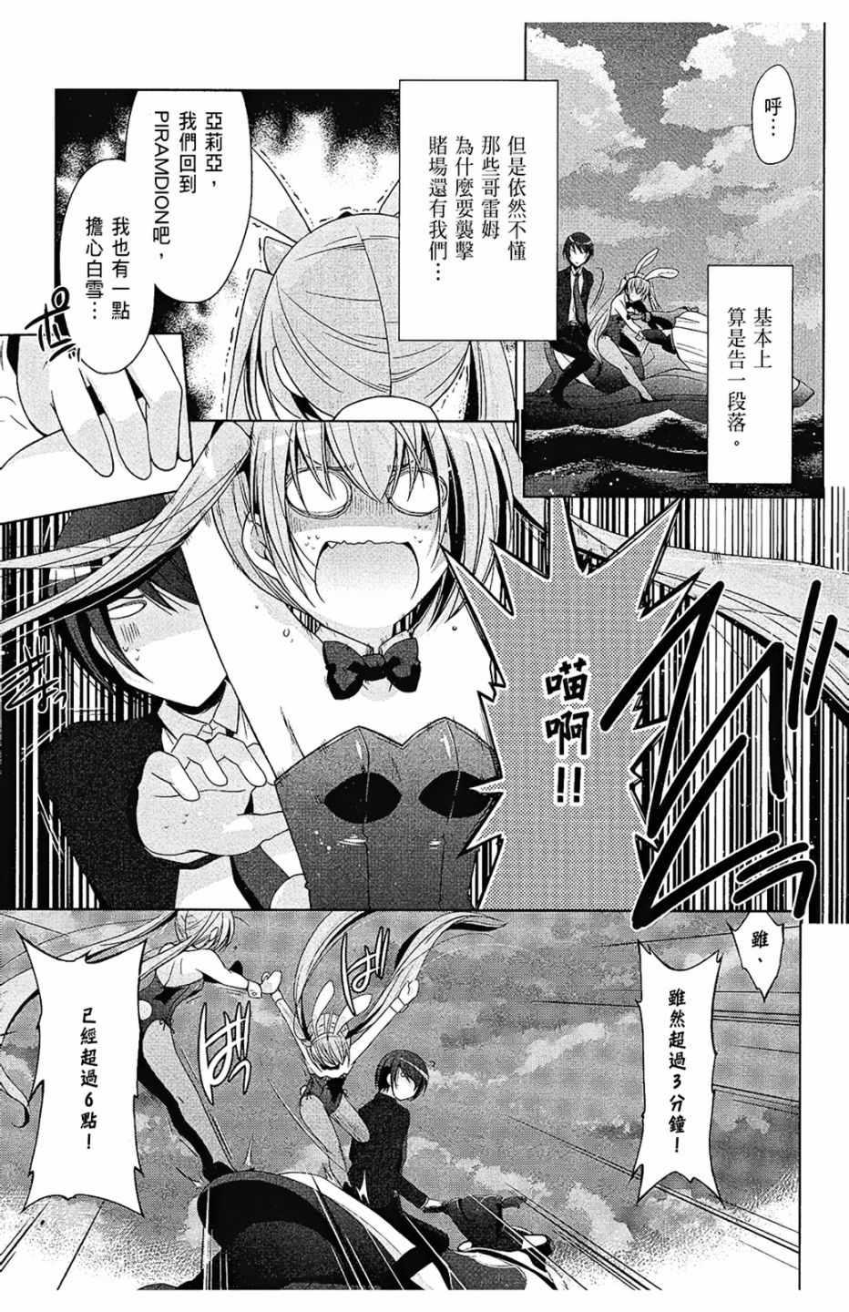 第 33 页