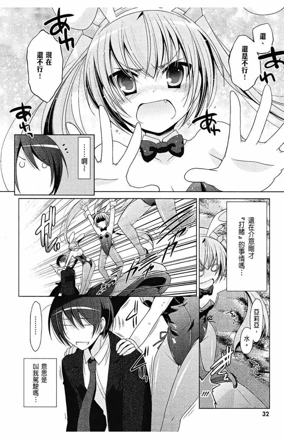 第 34 页