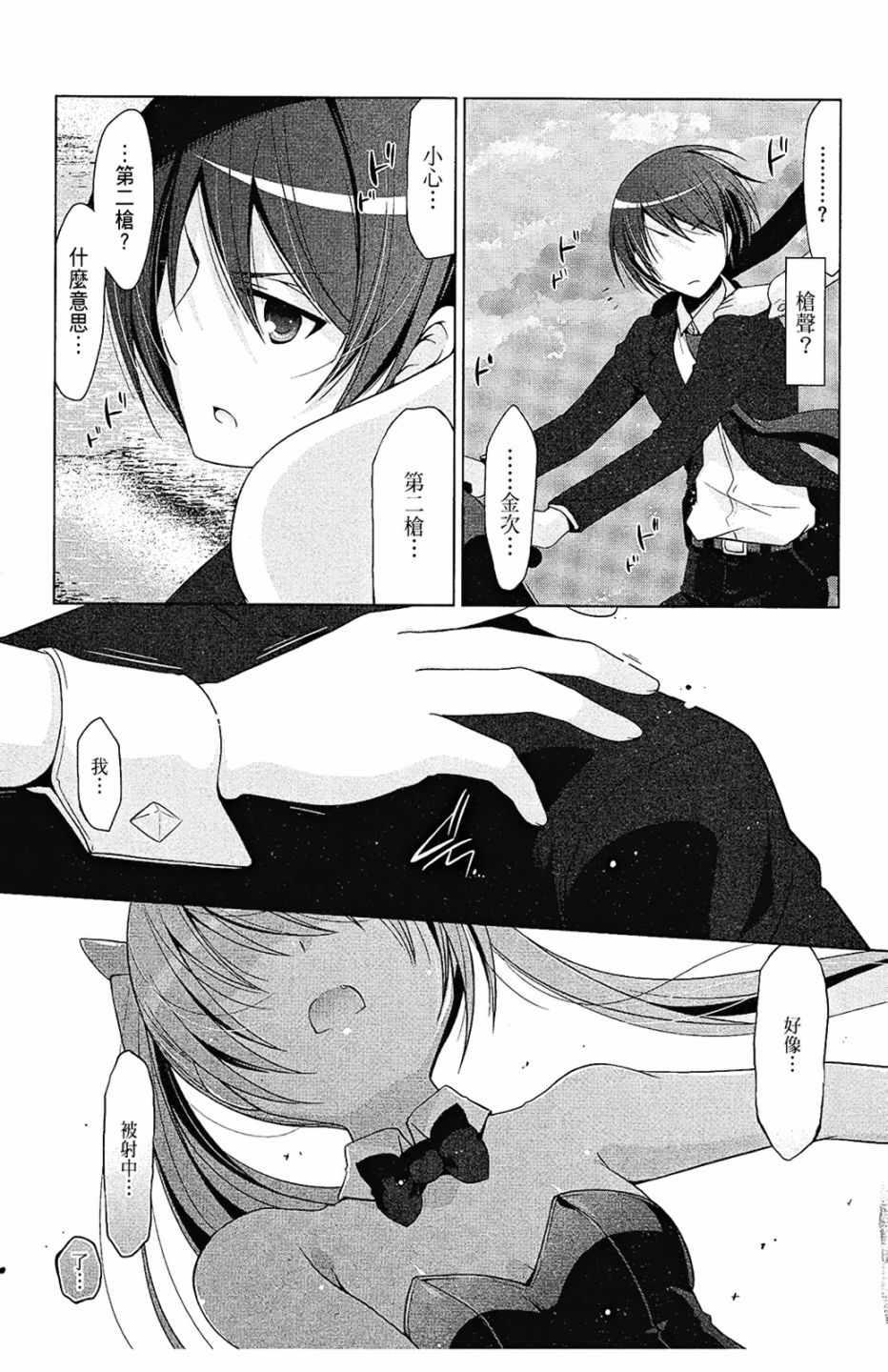 第 37 页