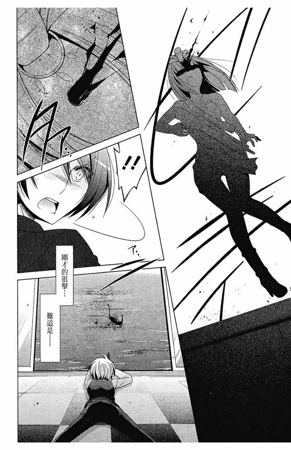 第 42 页