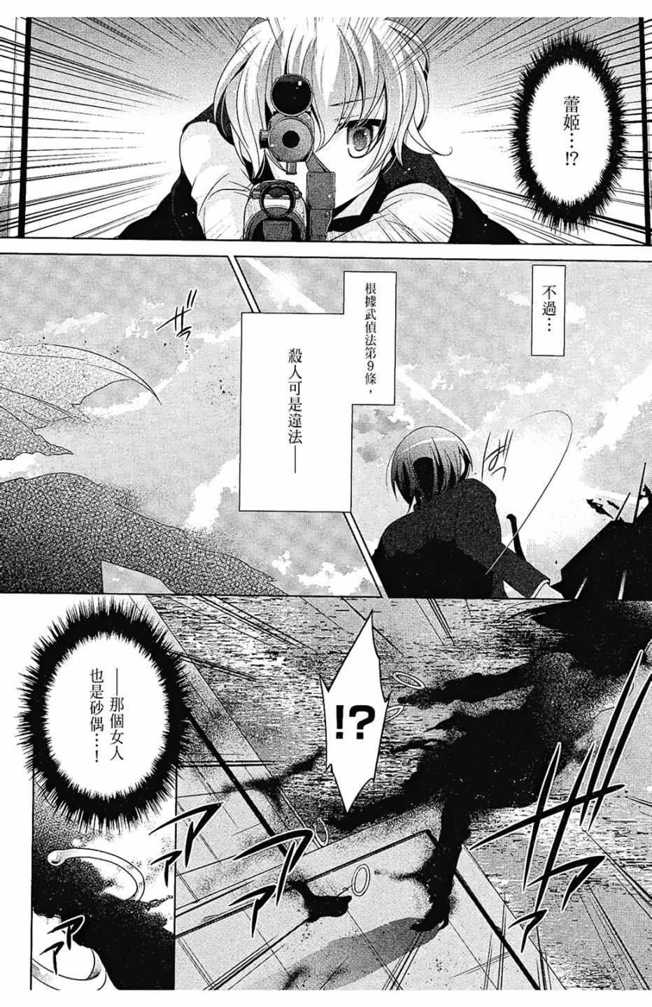 第 43 页