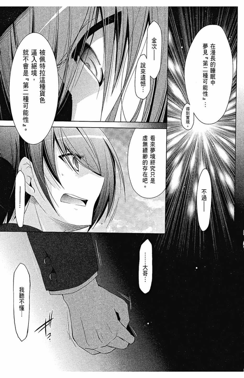 第 47 页