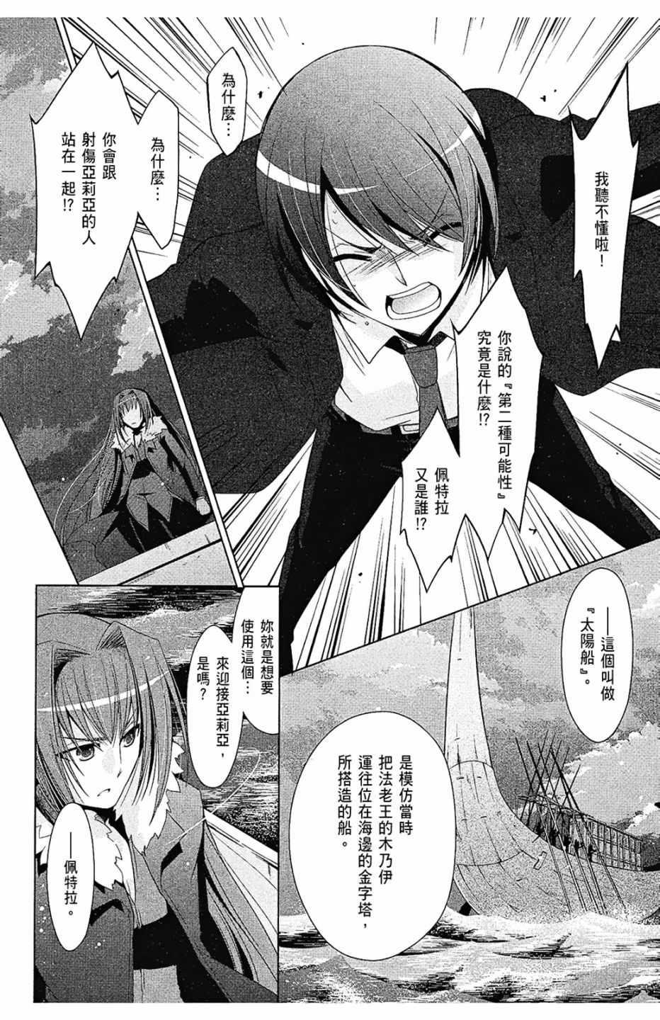 第 48 页