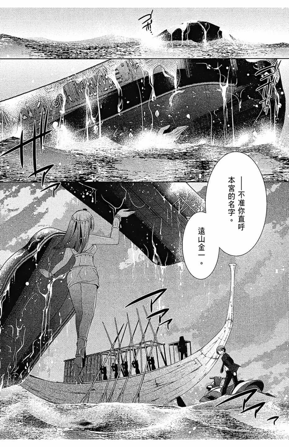 第 49 页