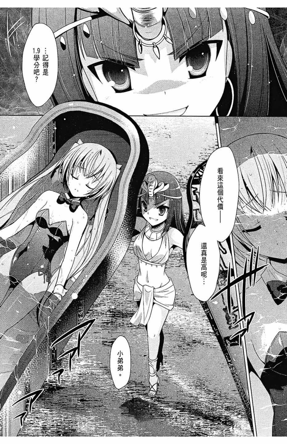 第 50 页