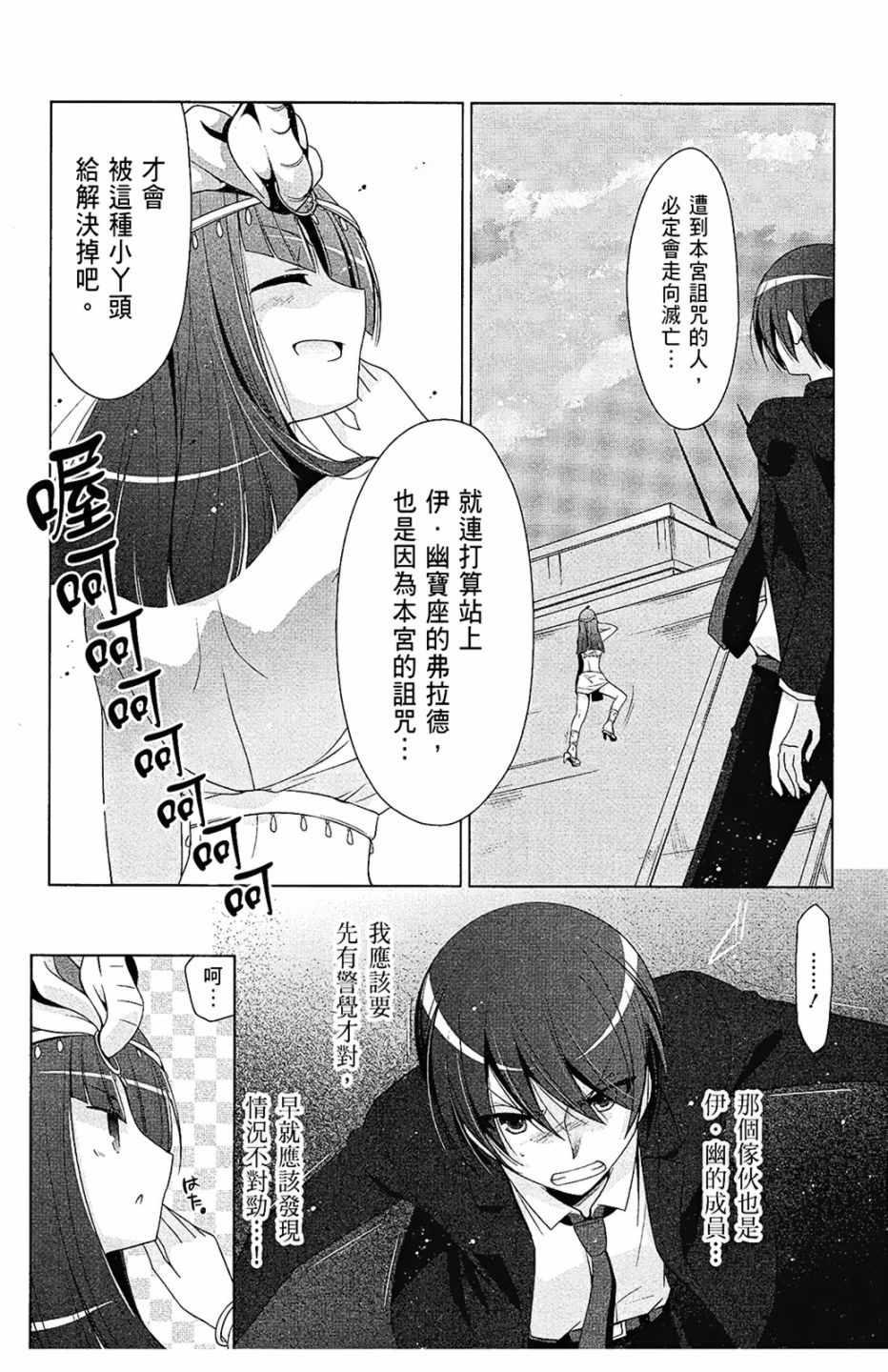 第 52 页