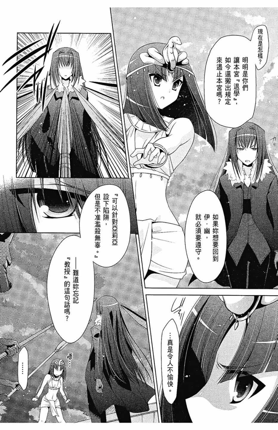 第 54 页