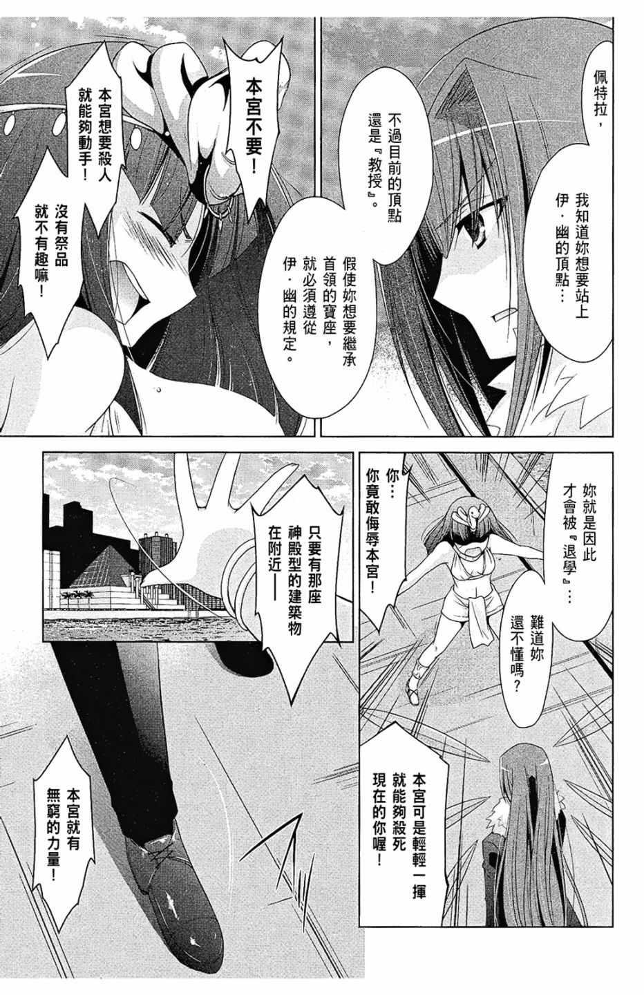 第 55 页