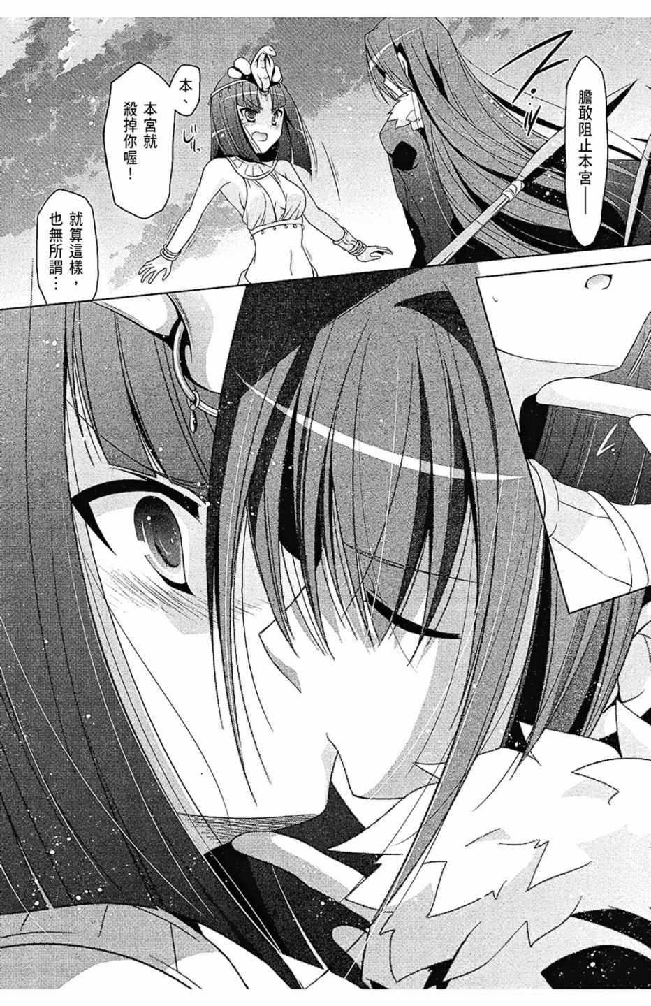 第 56 页