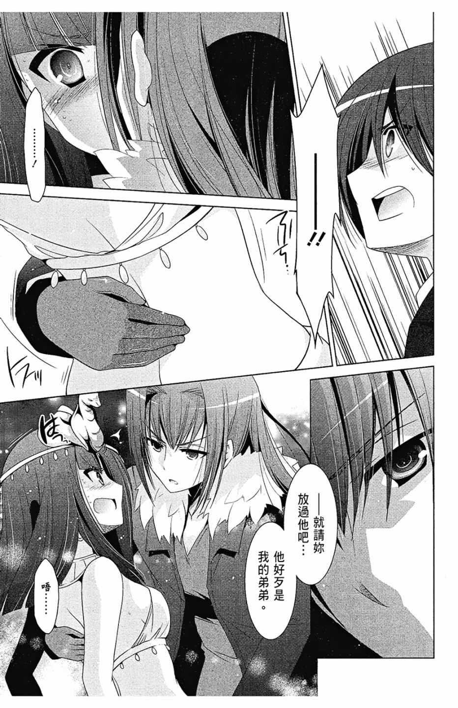 第 57 页