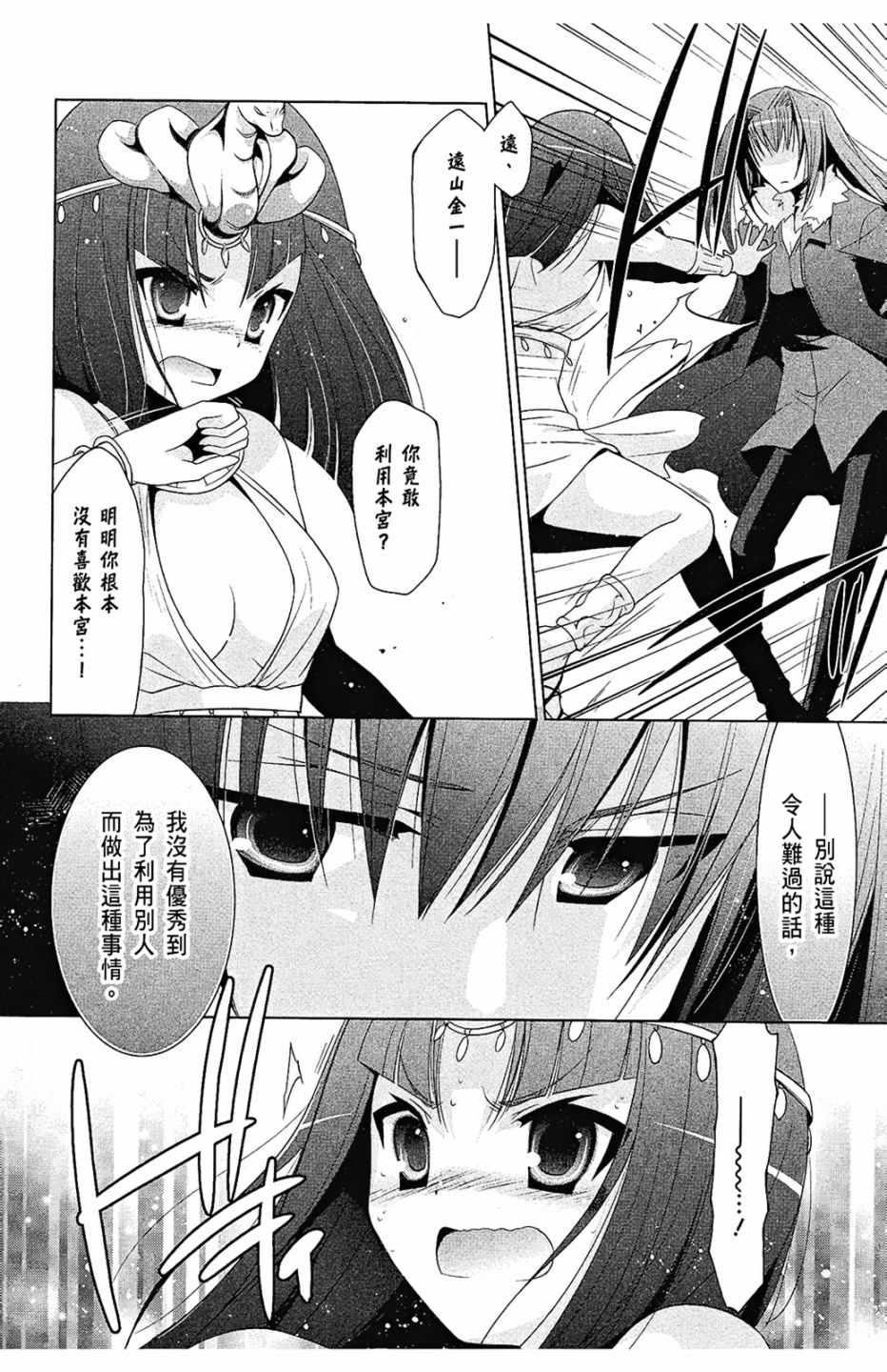 第 58 页