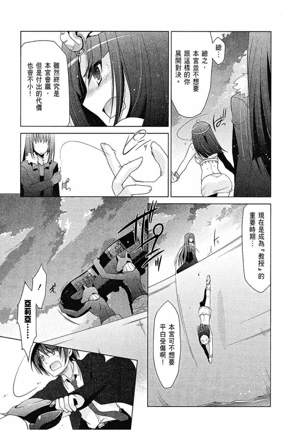 第 59 页