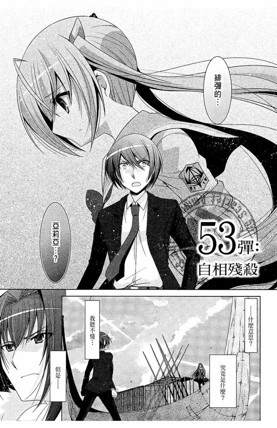 第 63 页