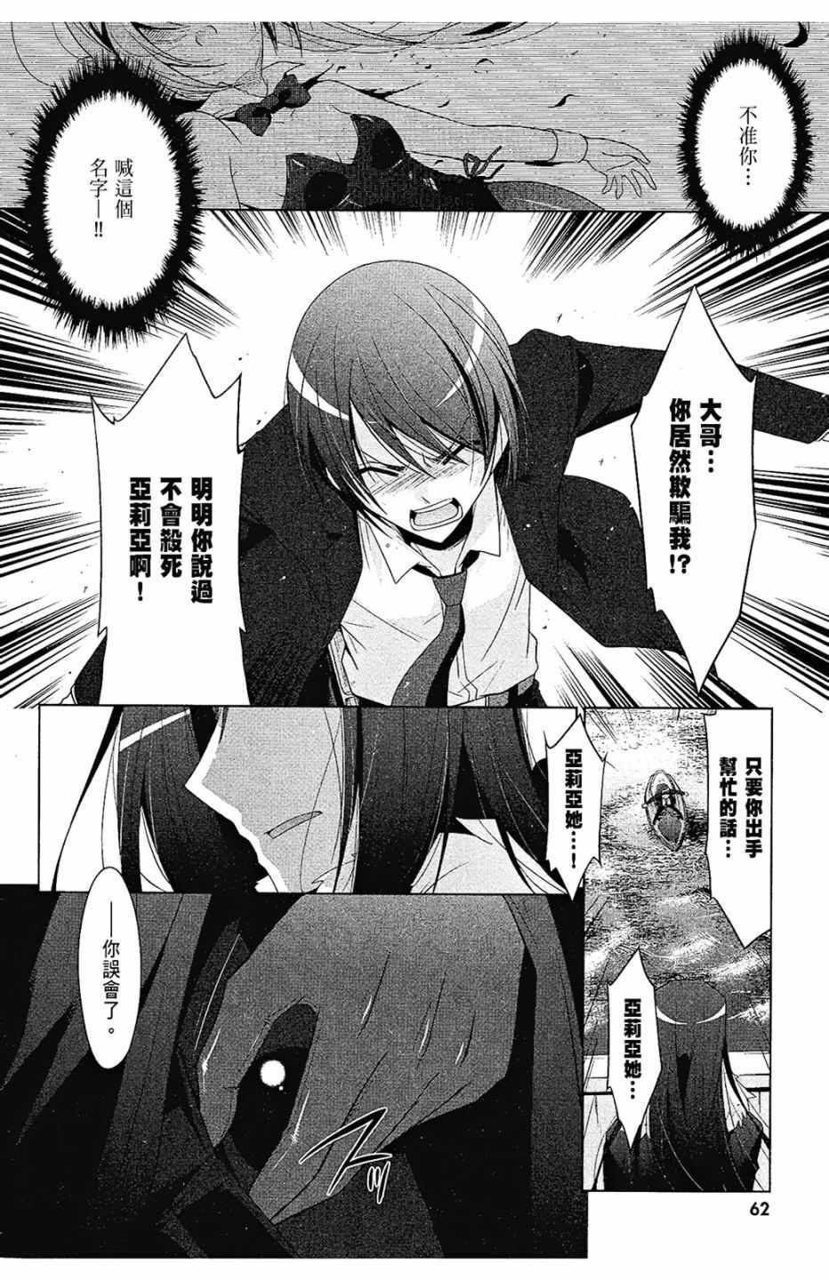第 64 页