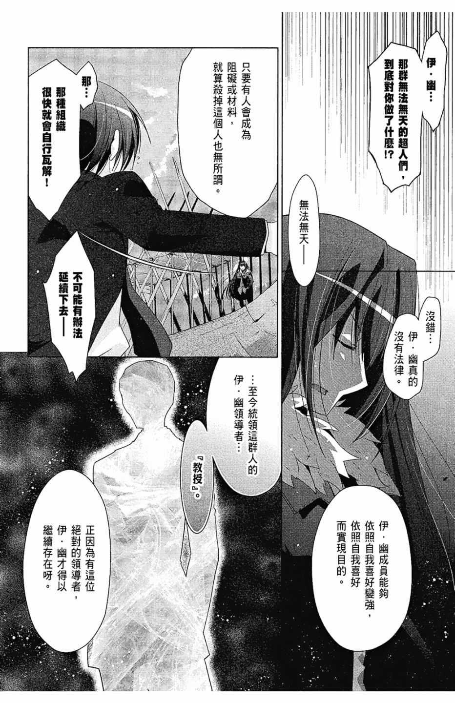 第 66 页