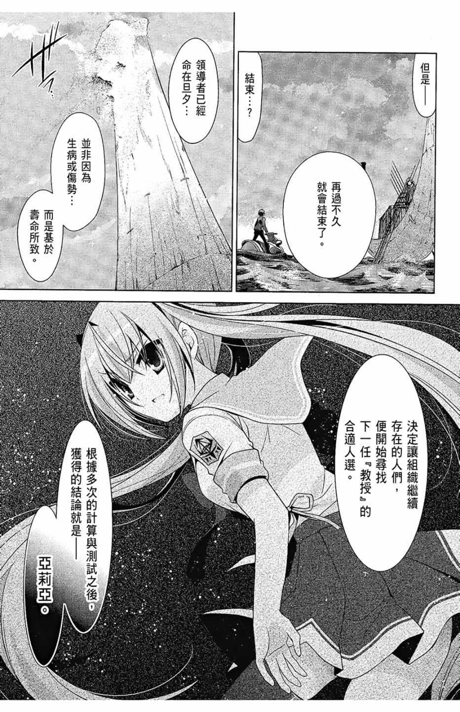 第 67 页