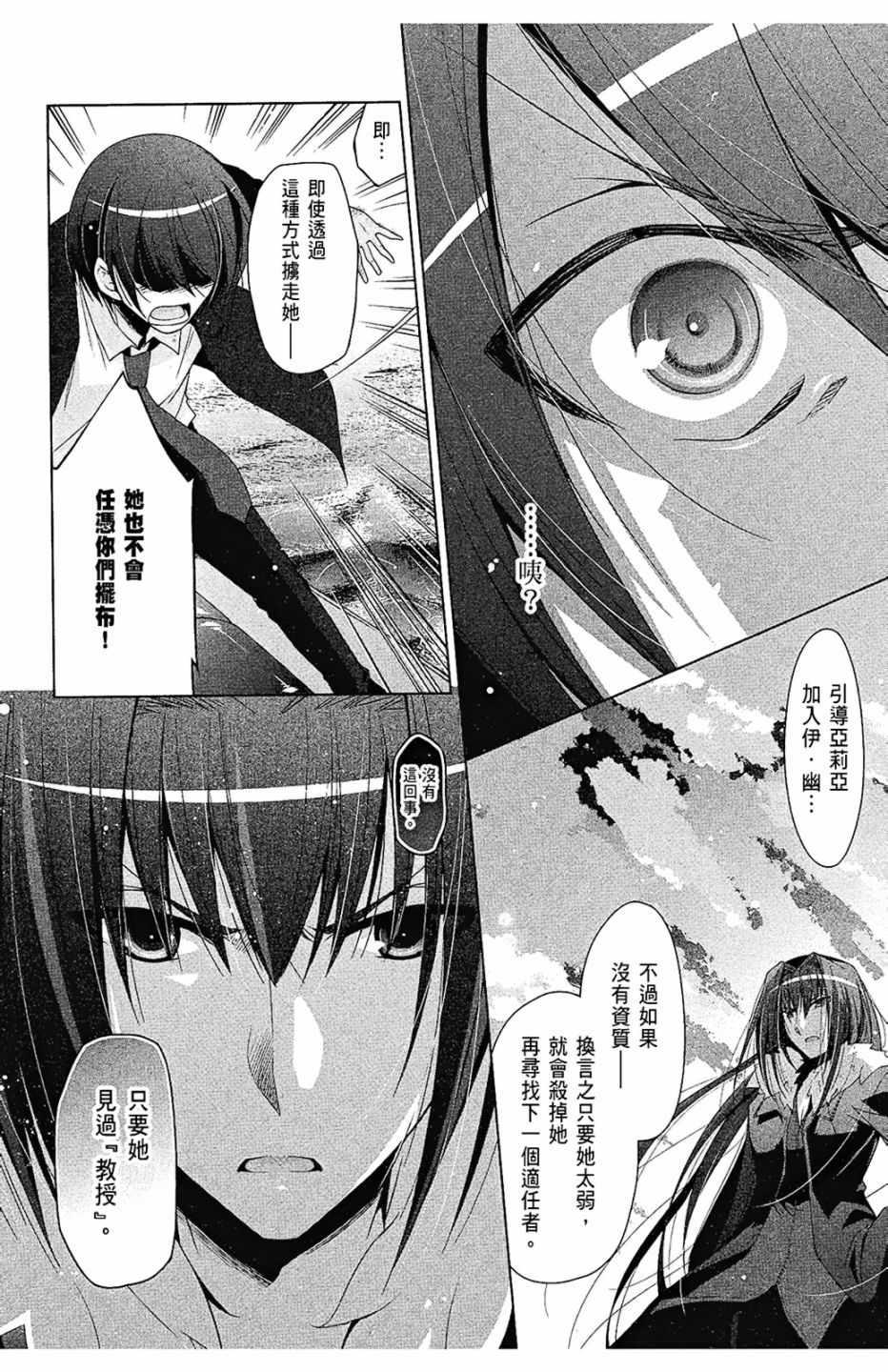 第 68 页
