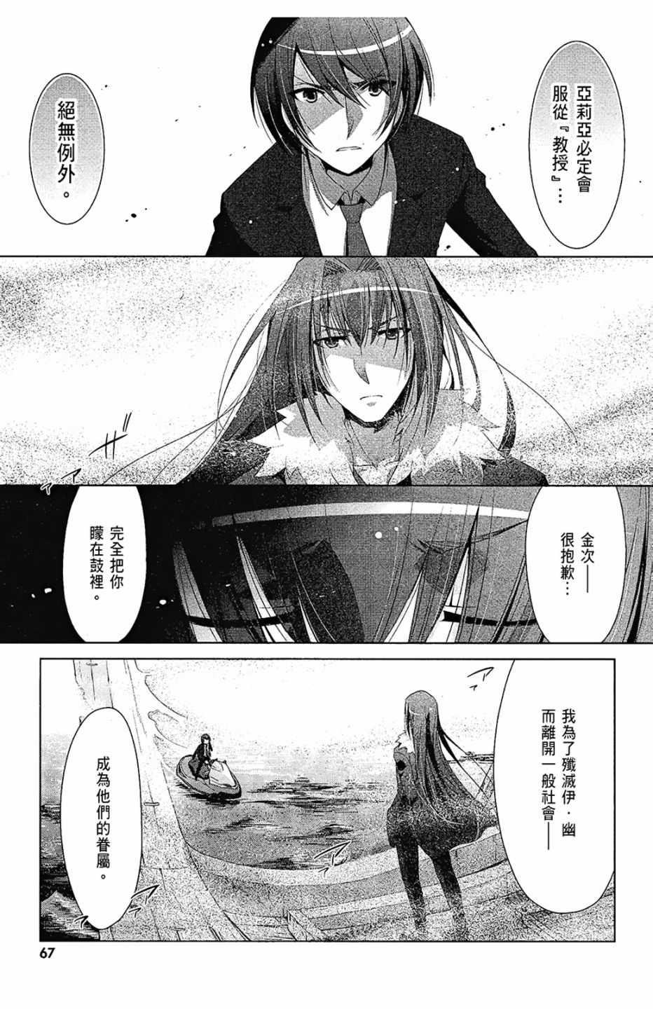 第 69 页