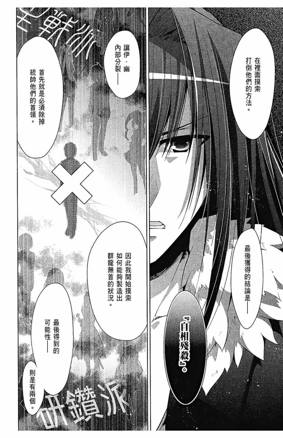 第 70 页