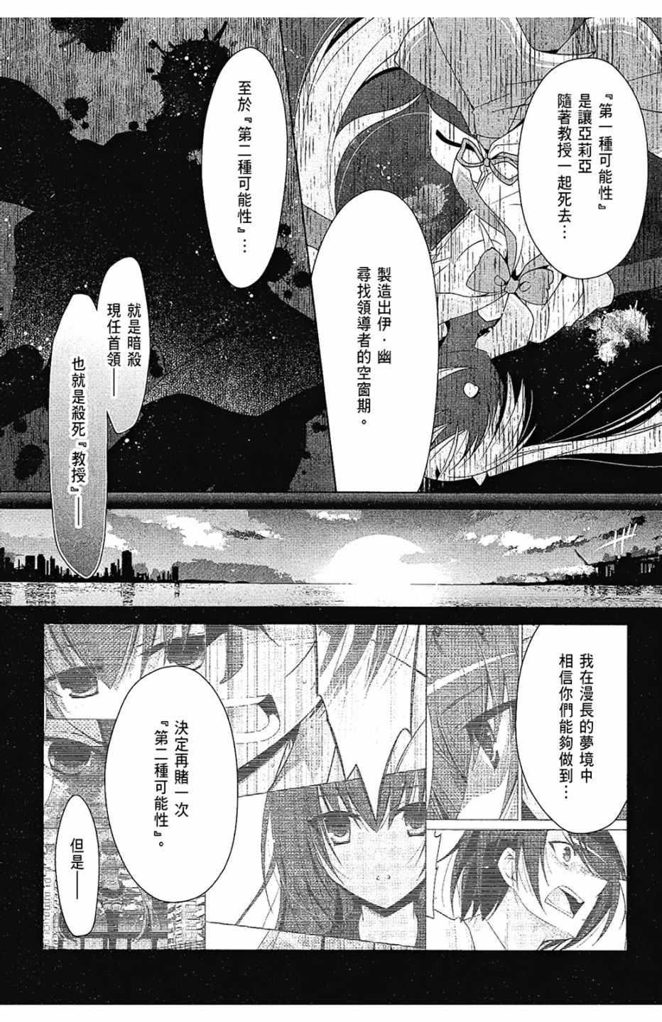 第 71 页