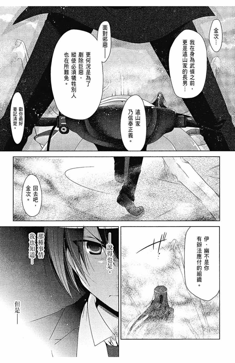 第 73 页