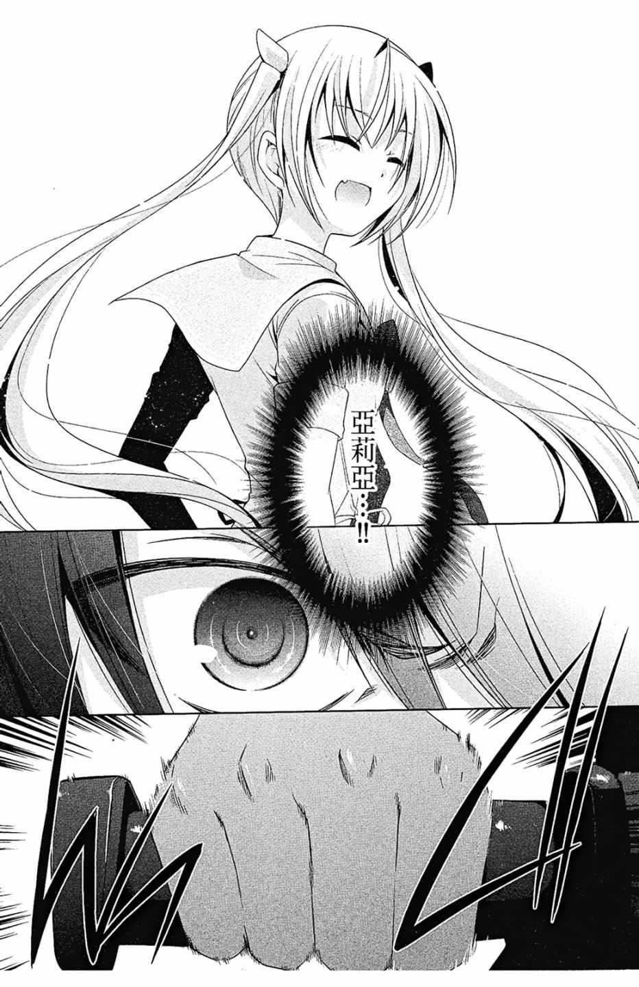 第 76 页