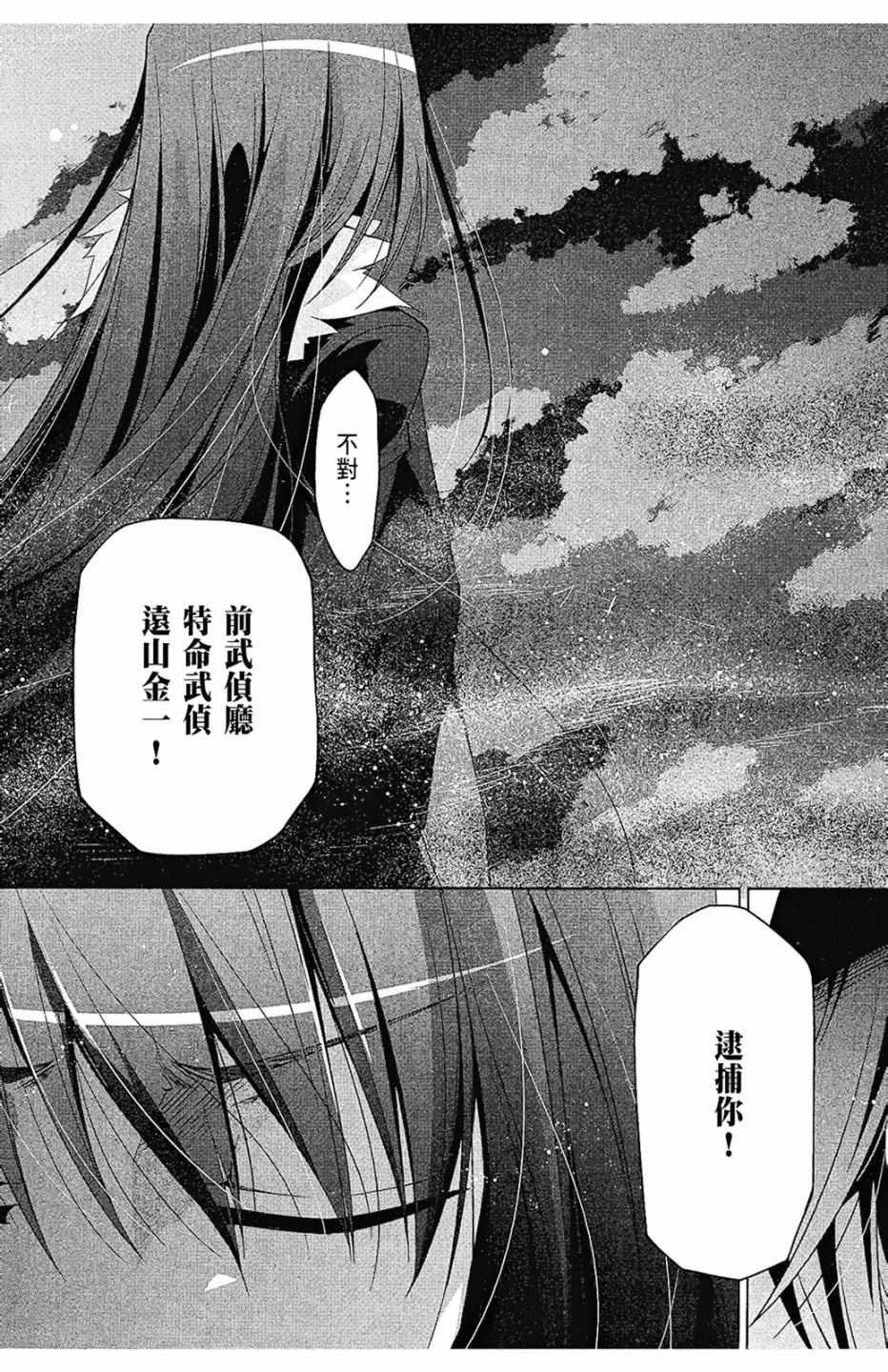 第 83 页