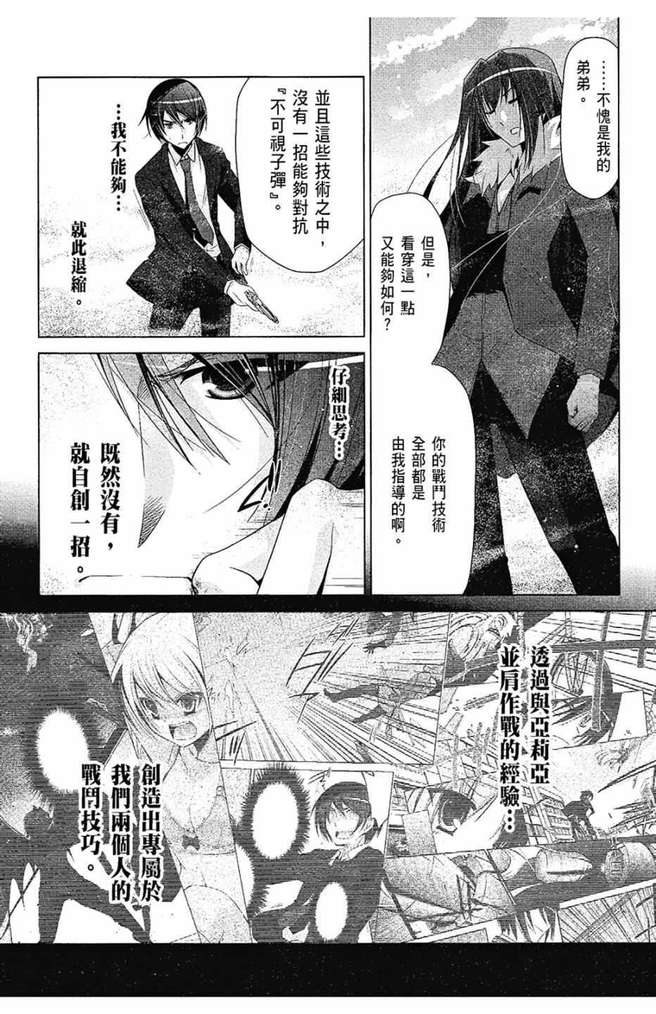 第 91 页