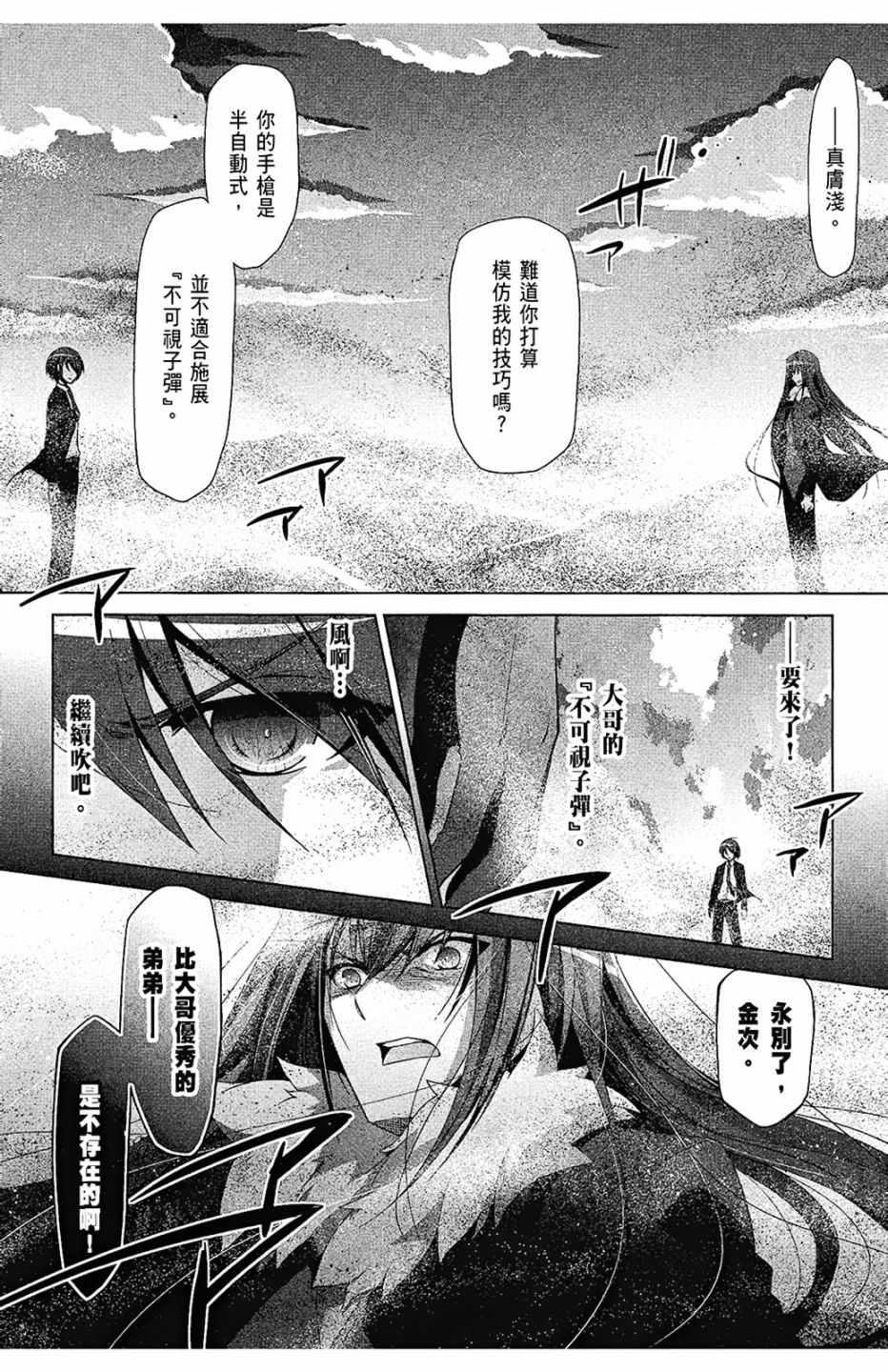 第 93 页