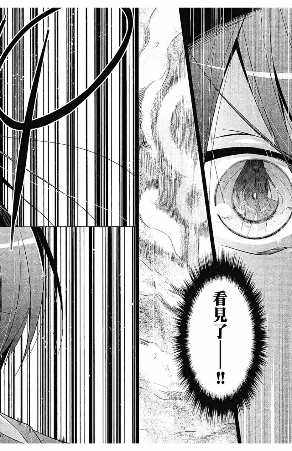 第 94 页