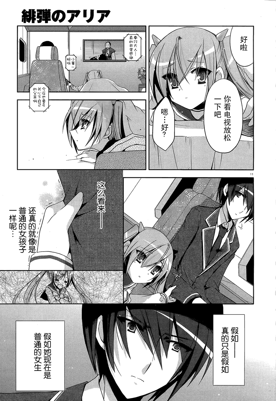 第 11 页