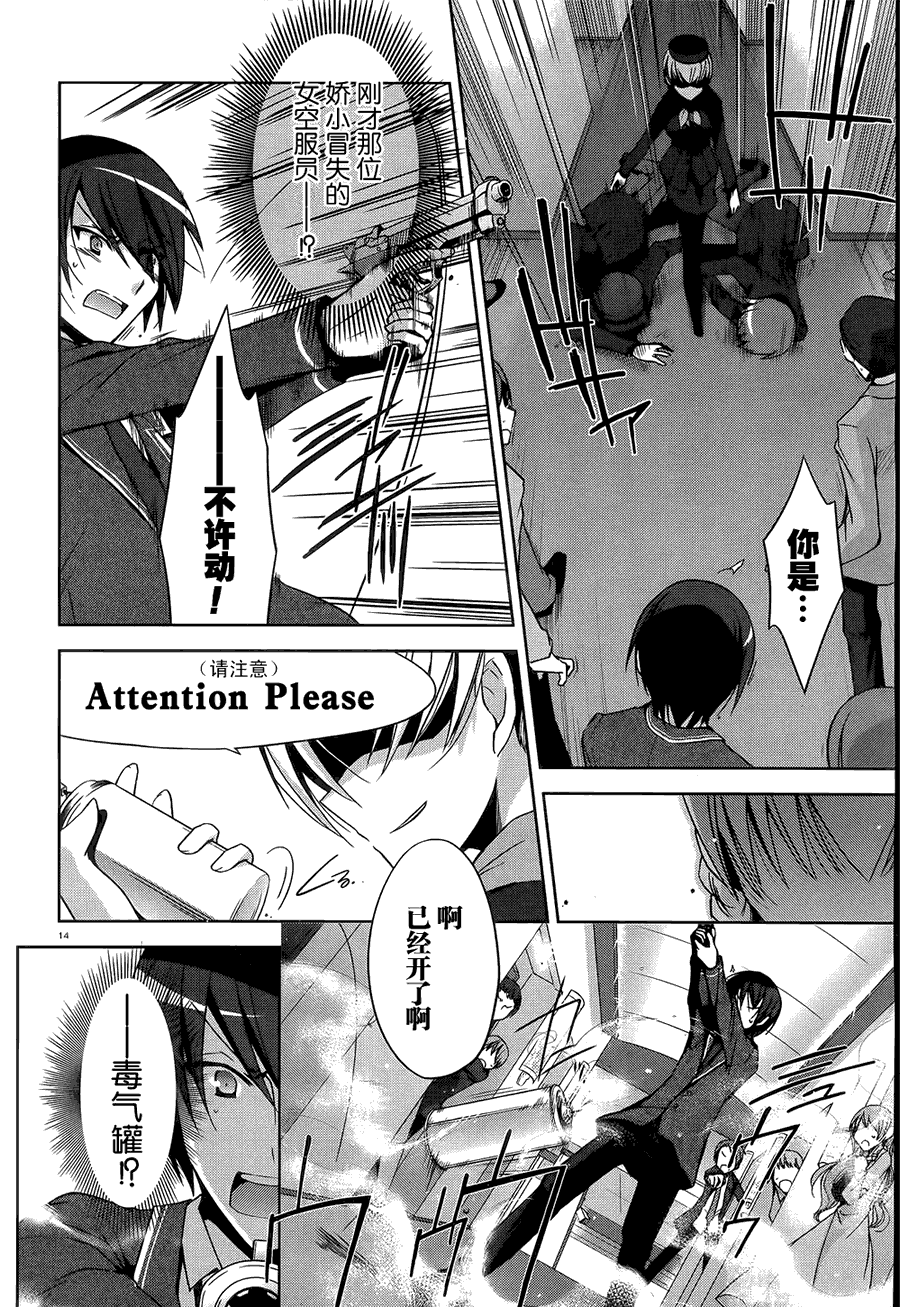 第 14 页