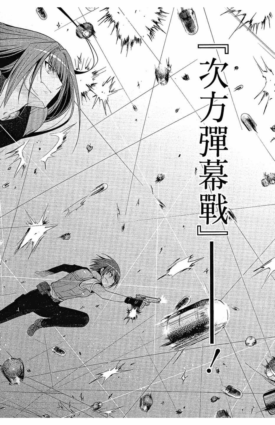 第 100 页