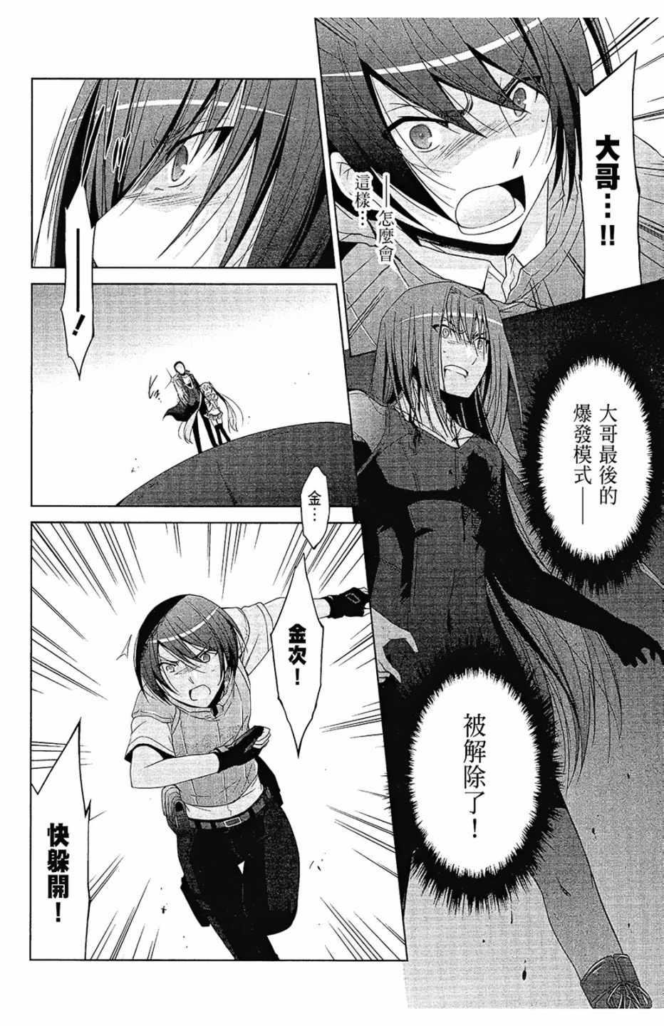 第 108 页